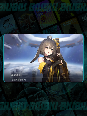 卡厄思首抽必选5星！🔥梦开始的正确姿势✨截图2