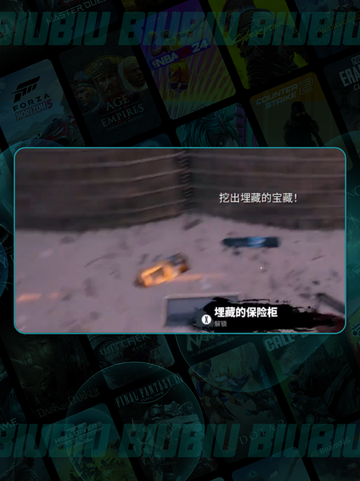 死亡岛2🔥愚人金任务全流程⚡超简单❗截图7