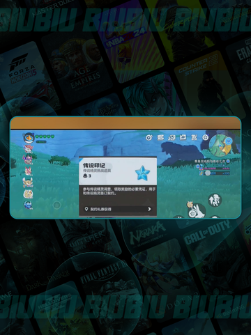 🔥洛克王国传说印记速拿攻略💥截图3