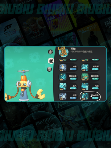 🔥洛克王国帕帕斯卡实战封神！💥截图6