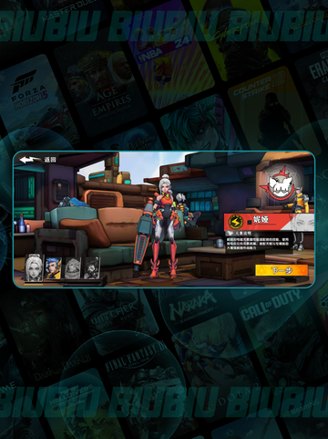 🚀远星集结最强职业TOP3🔥截图4