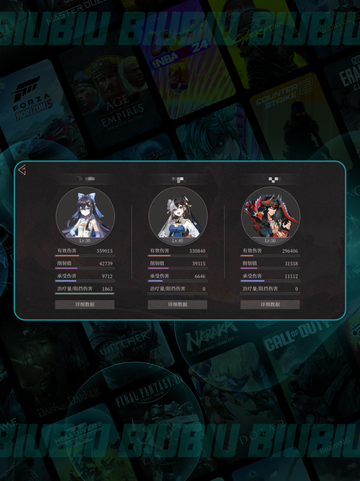 🔥辉烬抽卡必看攻略💥截图2