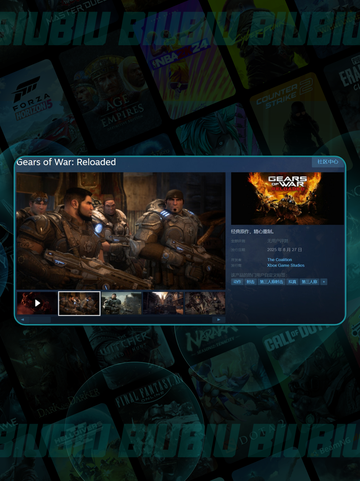 💥战争机器重装上阵STEAM英文名大揭秘💥截图3