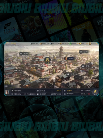 九牧之野零氪爽玩🔥平民逆袭攻略💥截图5