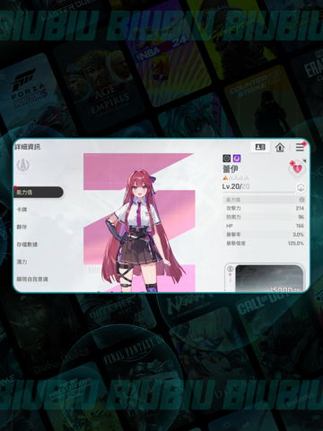 🔥卡厄思梦境最强配队💥截图8