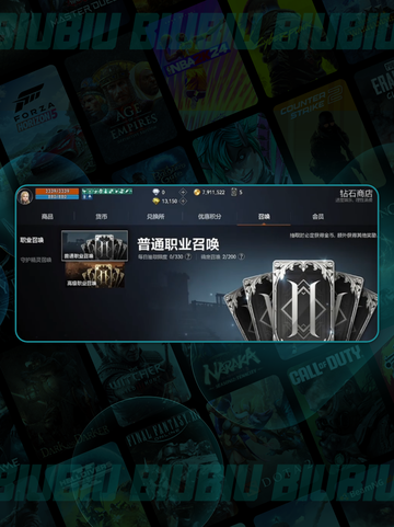 🔥天堂2盟约微氪神技💸截图4