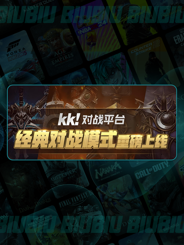 KK魔兽闪退？🔥速看解决💥截图2