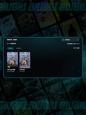 🎮守望先锋2卡到离谱？超稳解决办法来啦💥截图4