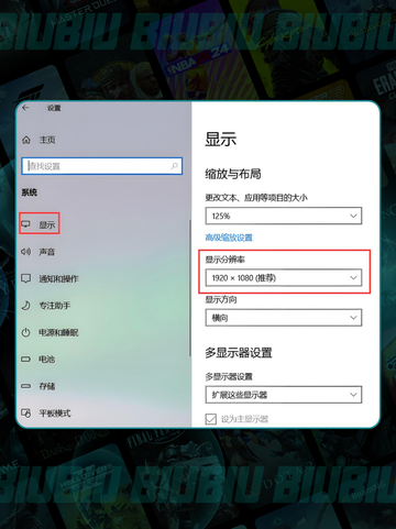 超级人类卡顿✅解决方法来啦💥游戏流畅不是梦！截图3