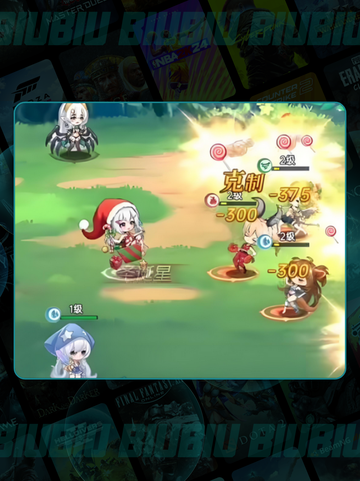 🔥绯月最强阵容搭配💥截图8