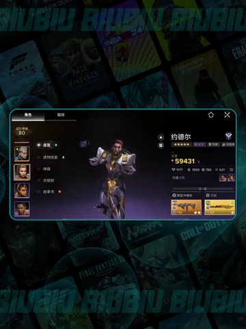 ✨命运群星战力天花板💥截图3