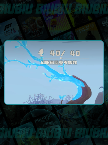 🔥洛克王国雪影娃娃刷新位置大揭秘！❄截图3