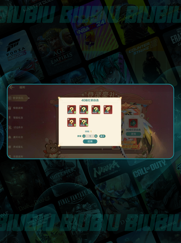 奇幻梦旅人🔥新手必看攻略✨截图5