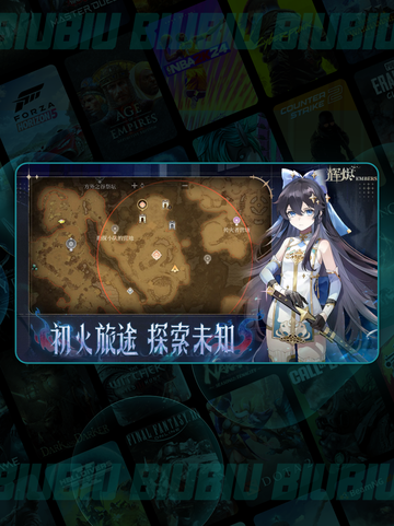 🔥辉烬公测上线时间曝光！🎮截图2