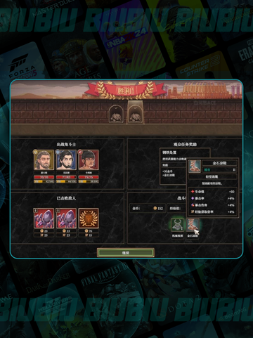 🔥角斗士血域Steam名曝光！⚔截图4