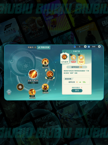 🔥猎魔人新手逆袭攻略💥截图4