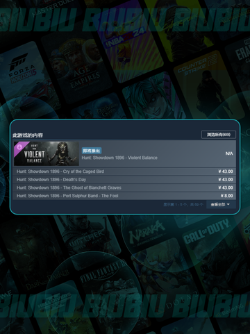 🔥猎杀对决新DLC炸裂更新💥截图3