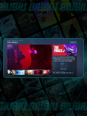 终极角逐steam叫什么教程截图3