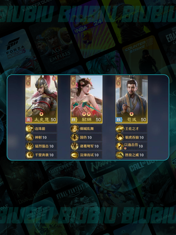 🔥九牧之野弓爆杀连击战组合💥截图2