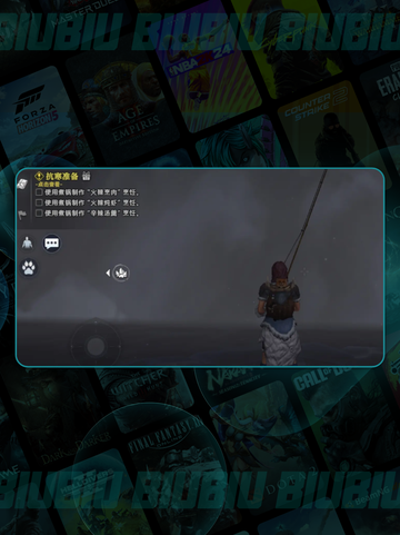 ❄荒原曙光通关秘籍🔥截图6