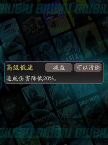 💥张飞逆天输出🔥谁用谁知道！截图5