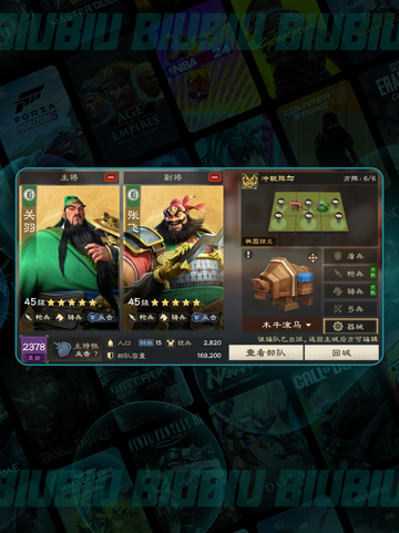 九牧之野🔥新手速通秘籍💥截图4