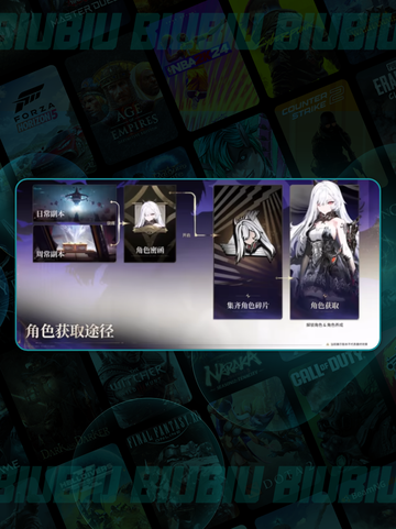 🔥二重螺旋卡带删了吗？🌀截图4