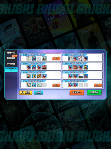 🔥灌篮高手空中飞人绝技🏀截图3