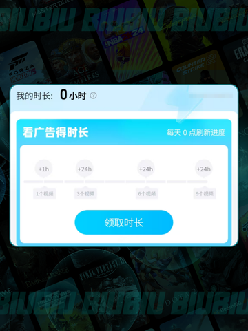 🎮鸣潮加速器TOP推荐！低延迟超稳截图5