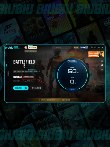 🔥战地6测试资格速抢攻略！🎮💥截图3