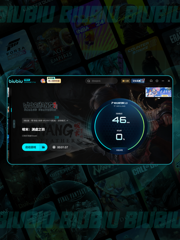 明末渊虚之羽开帧崩溃？2025最新修复🔥🎮截图6