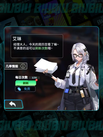 萌神契约💞情侣玩法大揭秘！截图4