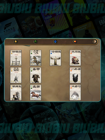 🔥名将杀土装搭配💥实战神技截图2