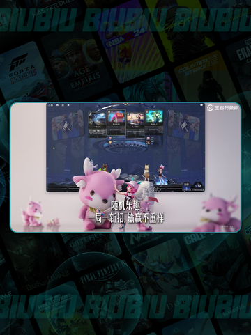 🔥王者万象棋新玩法曝光！💥截图5