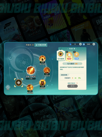 🔥猎魔人新手逆袭攻略💥截图5