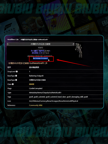 🔥S28赛季神装入手秘籍💥截图4