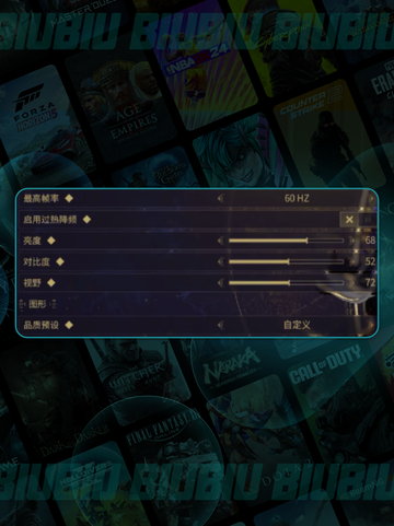 🎮星际战甲画质飙升秘籍！🔥截图3