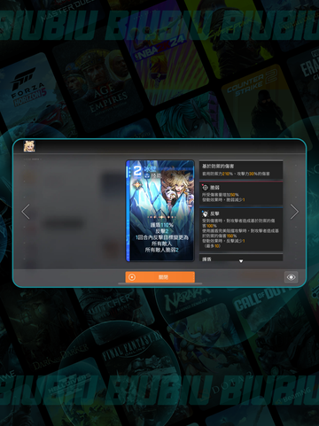 🔥卡厄思冰盾反击爽翻天💥截图4