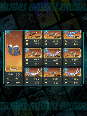 🌬风之痕迹首日神操作💥截图4