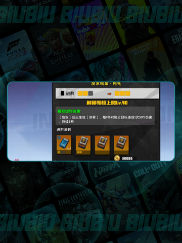 🚀远星配件进阶秘籍🔥截图3