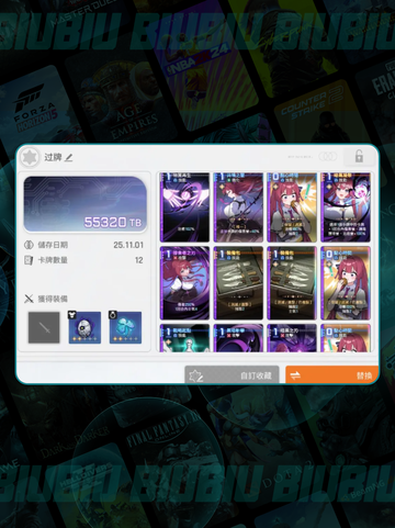 🔥卡厄思梦境4星神阵💥截图7