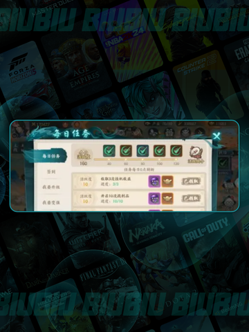 🔥百战群英暴赚秘籍💥截图2