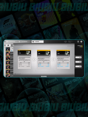 🔥明日方舟装备精锻攻略💥截图4