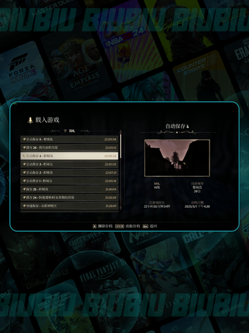 🎮上古卷轴4闪退？一招解决+加速器推荐！截图3