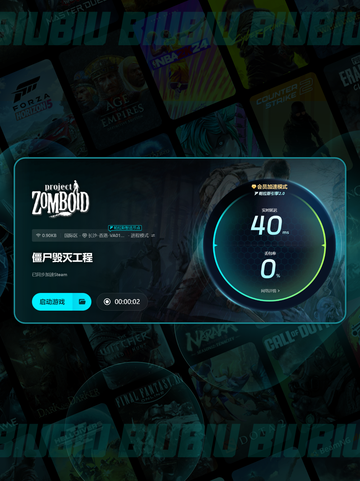 🎮 zombie崩溃闪退？一招拯救你的游戏体验💥截图5
