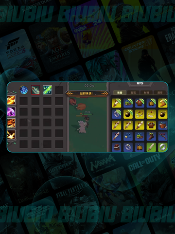 酋长你别跑🔥最强流派推荐💥截图3