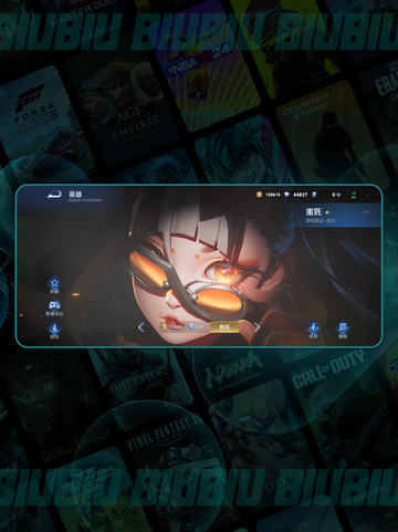 🔥蚩尤新皮肤炸裂登场💥截图3