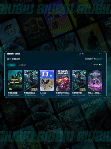🎮云顶之弈闪退卡顿？延迟丢包怎么破？截图4