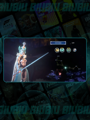 梦之形🔥单机神作？速看！截图2