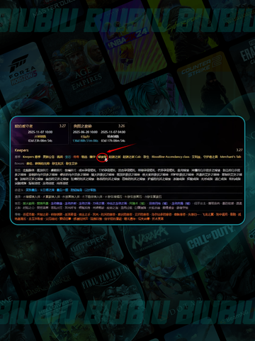 🔥S28赛季神装入手秘籍💥截图2